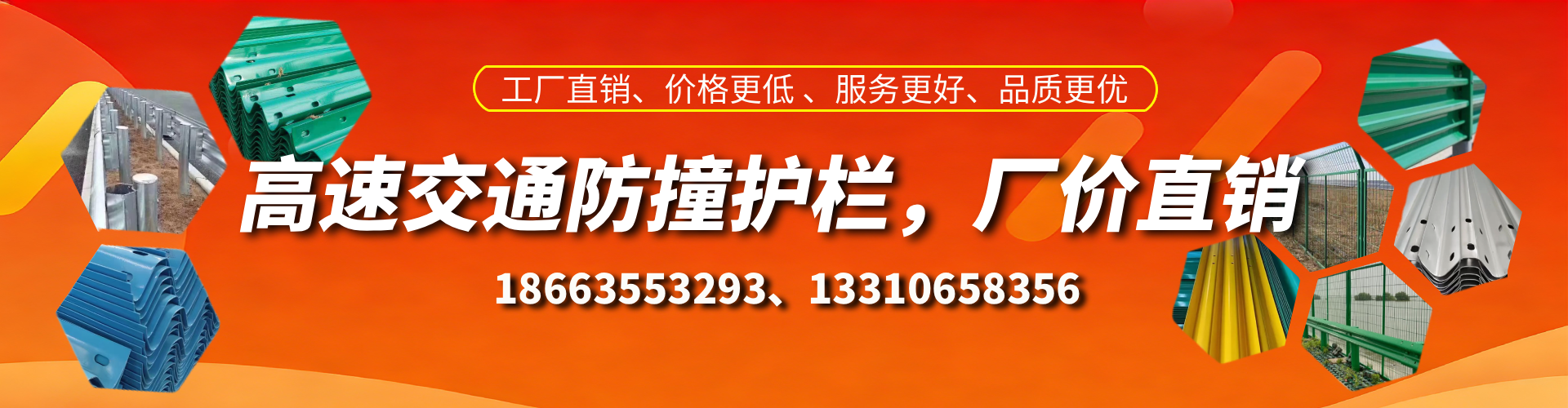宜阳高速护栏生产厂家